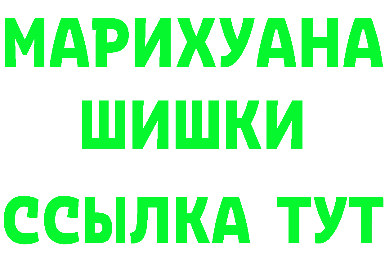 Alpha PVP СК ТОР площадка ОМГ ОМГ Высоковск